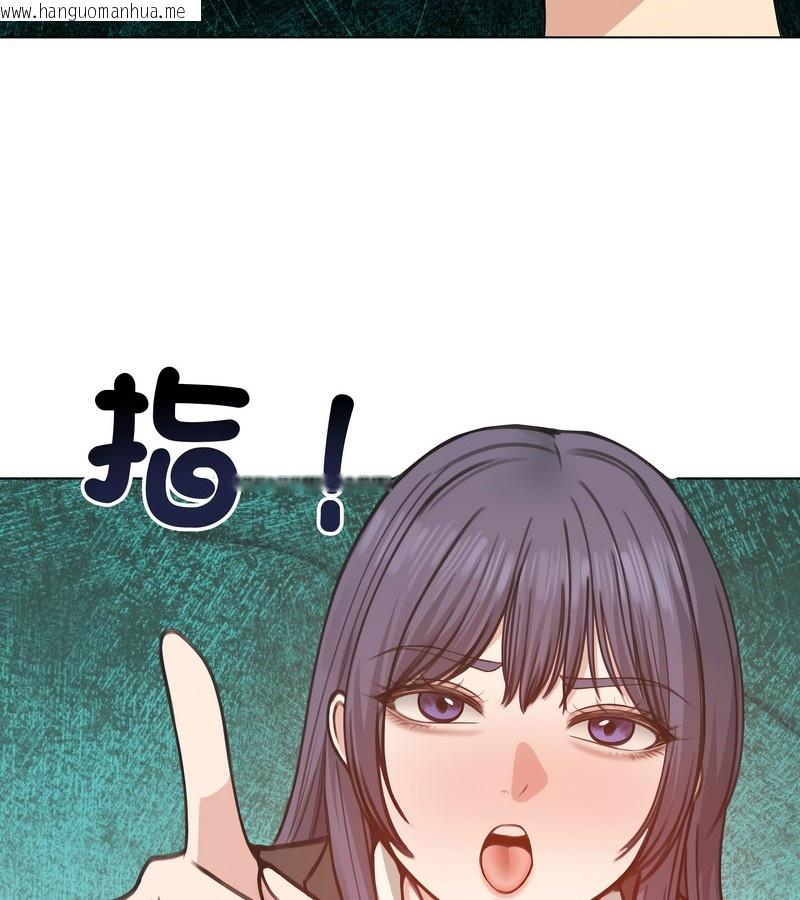 韩国漫画老婆卷款潜逃后韩漫_老婆卷款潜逃后-第26话在线免费阅读-韩国漫画-第25张图片