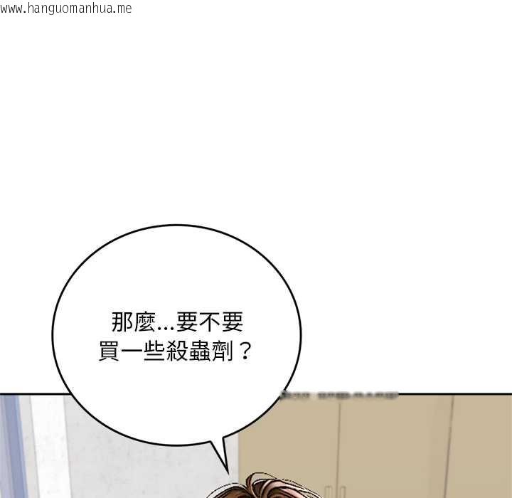 韩国漫画交易以外/成为房地产大亨的我韩漫_交易以外/成为房地产大亨的我-第12话在线免费阅读-韩国漫画-第77张图片
