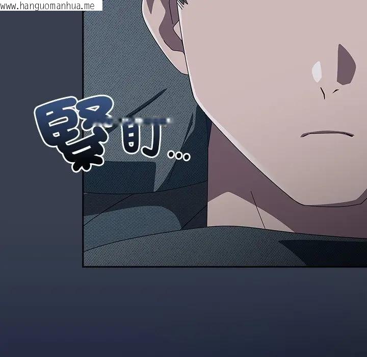 韩国漫画与众不同的兄妹/我家的掌上明珠韩漫_与众不同的兄妹/我家的掌上明珠-第34话在线免费阅读-韩国漫画-第19张图片