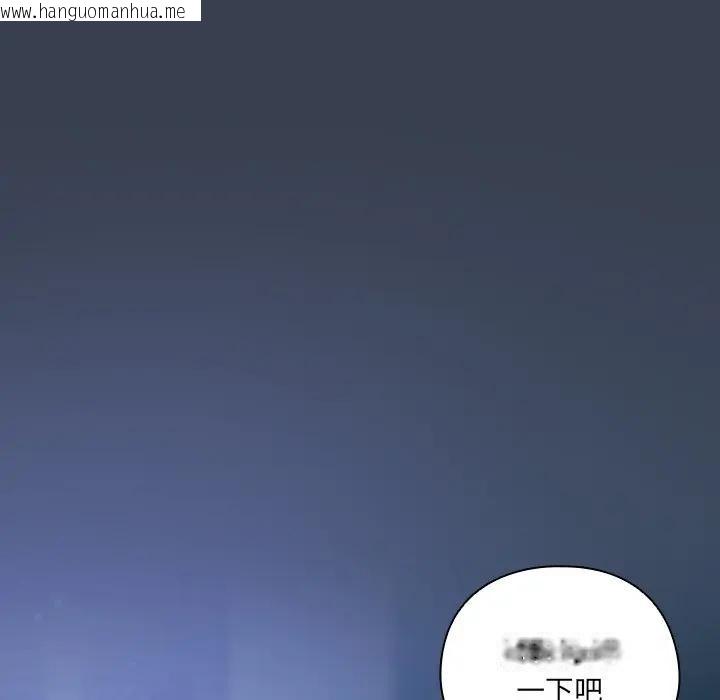 韩国漫画与众不同的兄妹/我家的掌上明珠韩漫_与众不同的兄妹/我家的掌上明珠-第32话在线免费阅读-韩国漫画-第81张图片