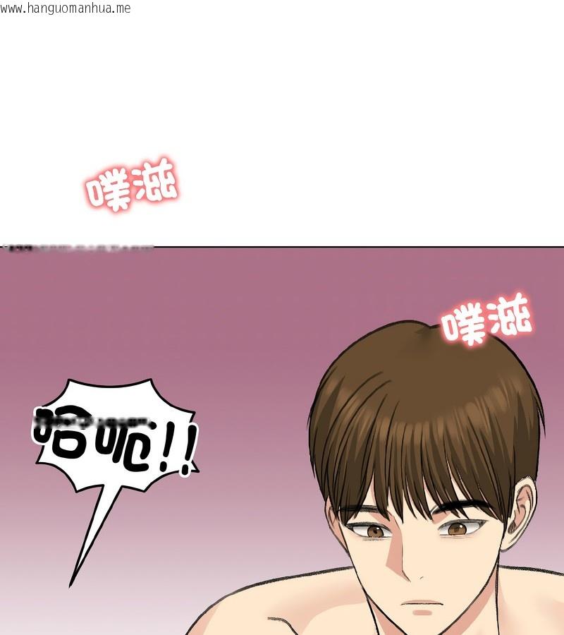 韩国漫画老婆卷款潜逃后韩漫_老婆卷款潜逃后-第37话在线免费阅读-韩国漫画-第111张图片