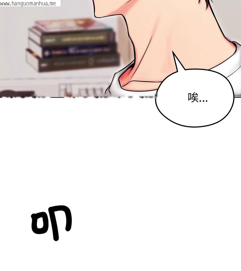 韩国漫画老婆卷款潜逃后韩漫_老婆卷款潜逃后-第14话在线免费阅读-韩国漫画-第16张图片