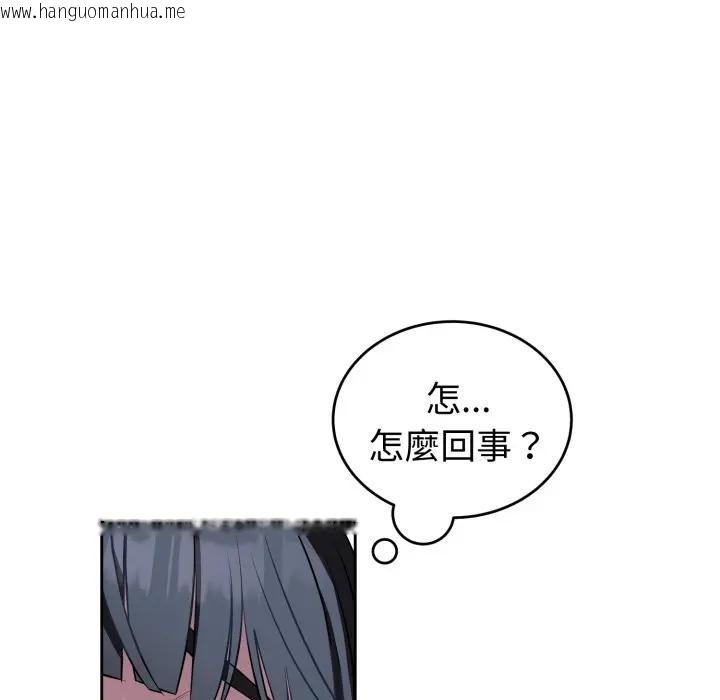 韩国漫画错位的星辰/今天也要加油韩漫_错位的星辰/今天也要加油-第30话在线免费阅读-韩国漫画-第40张图片