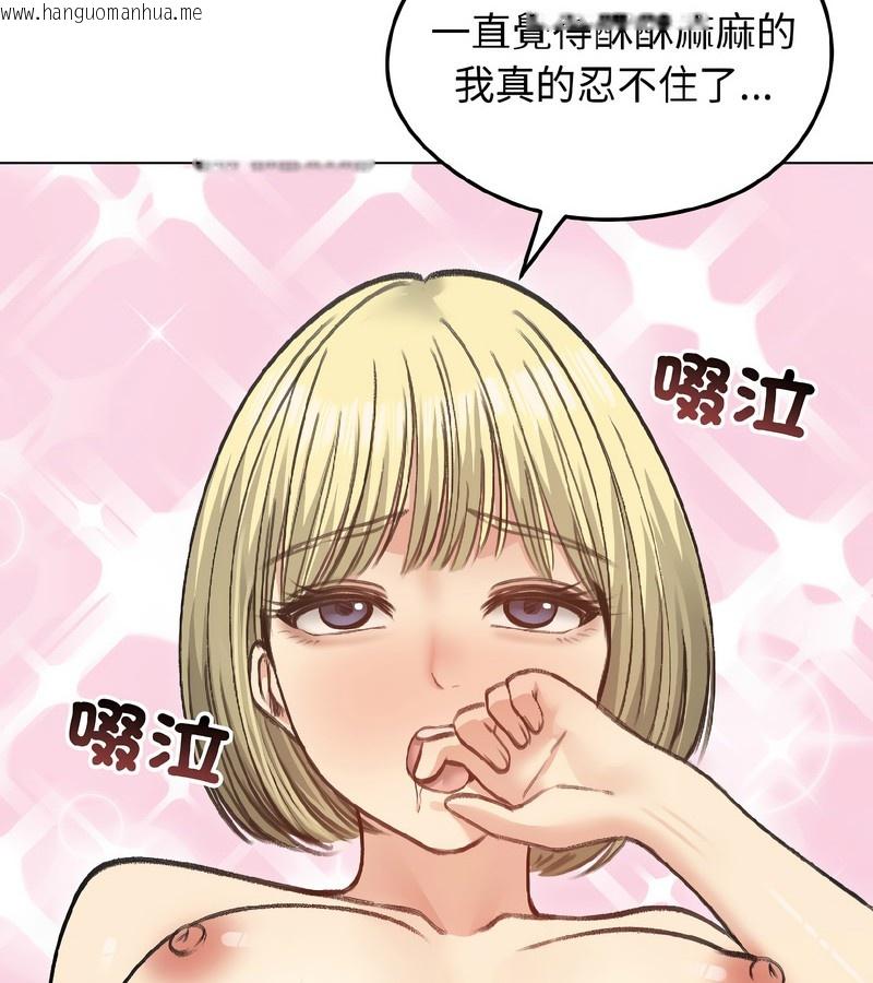 韩国漫画老婆卷款潜逃后韩漫_老婆卷款潜逃后-第38话在线免费阅读-韩国漫画-第117张图片