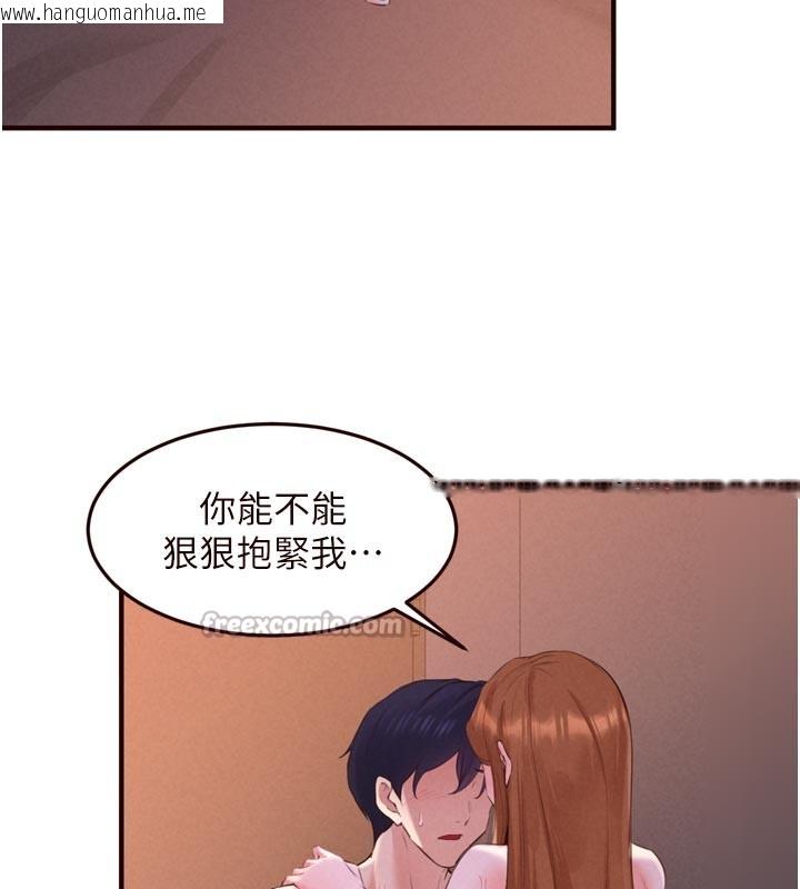 韩国漫画熟女自助餐韩漫_熟女自助餐-第77话-我同意这门婚事了在线免费阅读-韩国漫画-第14张图片