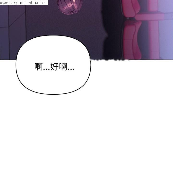 韩国漫画欲演越烈/捕捉美少女韩漫_欲演越烈/捕捉美少女-第26话在线免费阅读-韩国漫画-第51张图片