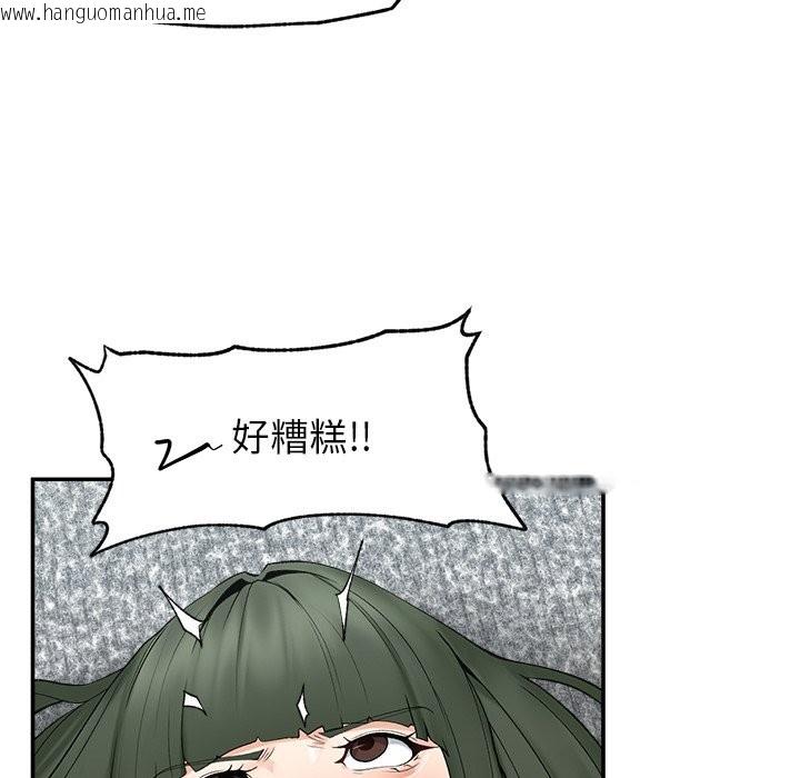 韩国漫画超导体觉醒/超导体大叔韩漫_超导体觉醒/超导体大叔-第28话在线免费阅读-韩国漫画-第144张图片