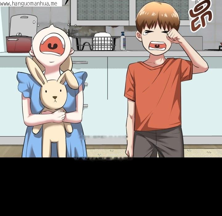 韩国漫画启动复仇系统/超真实征服游戏韩漫_启动复仇系统/超真实征服游戏-第11话在线免费阅读-韩国漫画-第34张图片