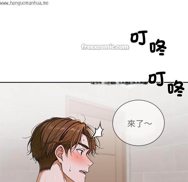 韩国漫画交易以外/成为房地产大亨的我韩漫_交易以外/成为房地产大亨的我-第13话在线免费阅读-韩国漫画-第182张图片