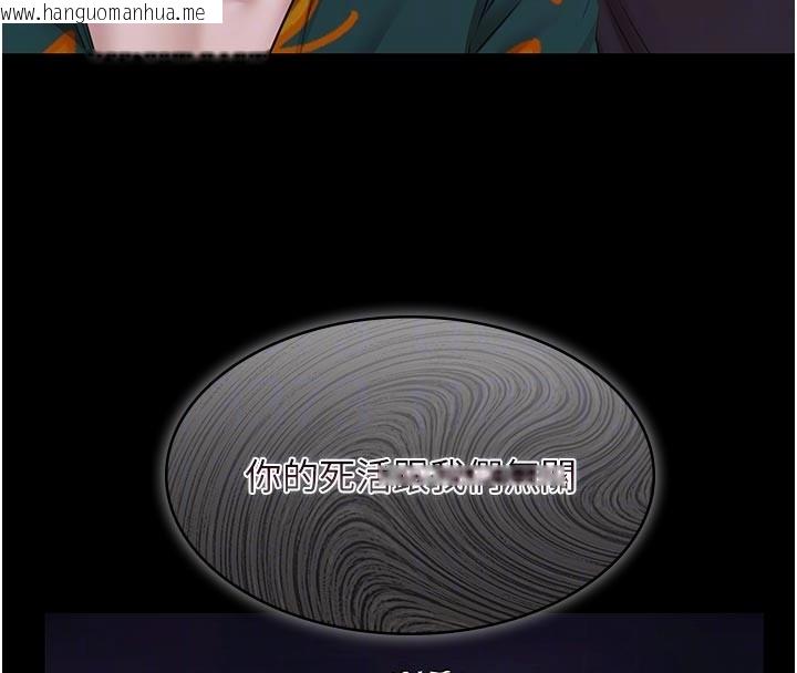 韩国漫画极乐泳池趴韩漫_极乐泳池趴-第23话-陷入绝望之中在线免费阅读-韩国漫画-第91张图片