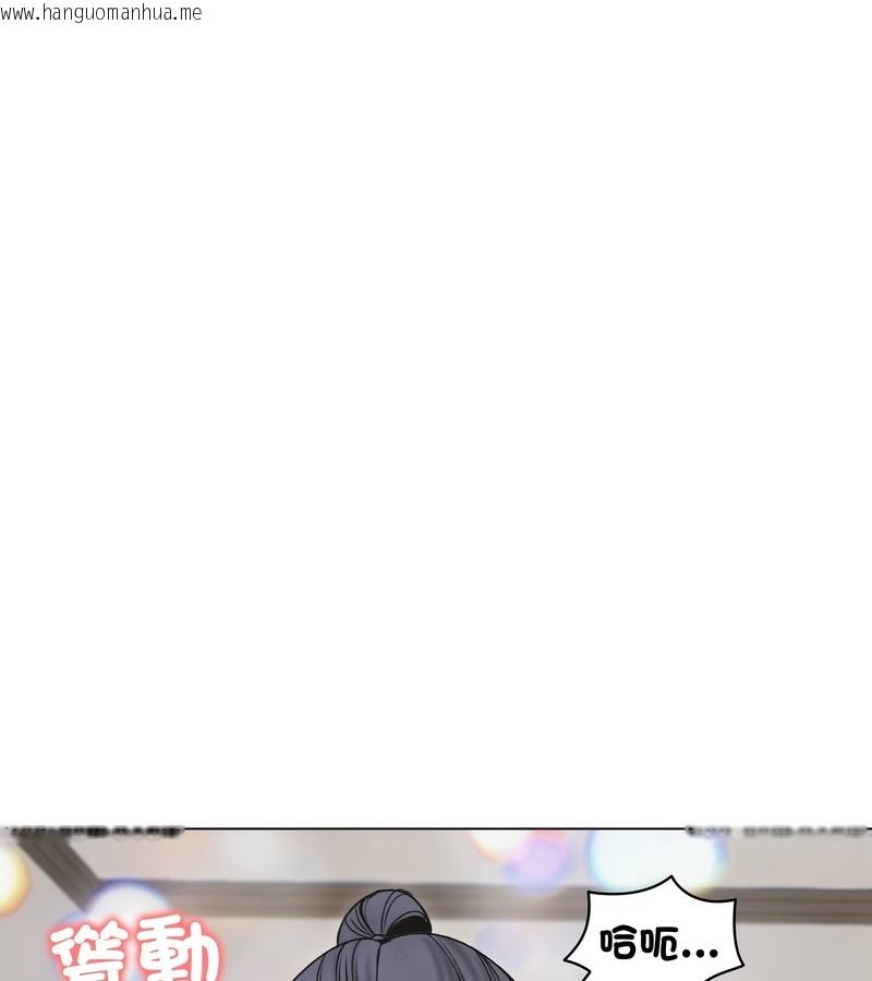 韩国漫画老婆卷款潜逃后韩漫_老婆卷款潜逃后-第18话在线免费阅读-韩国漫画-第35张图片