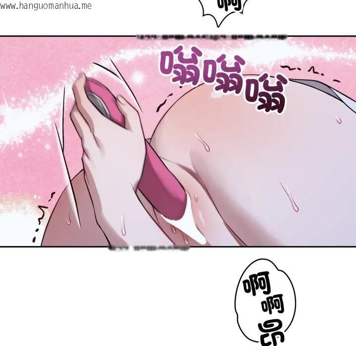 韩国漫画错位的星辰/今天也要加油韩漫_错位的星辰/今天也要加油-第31话在线免费阅读-韩国漫画-第81张图片