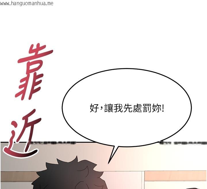 韩国漫画顶加套房的春天韩漫_顶加套房的春天-第58话-为爱不惜以下犯上在线免费阅读-韩国漫画-第85张图片