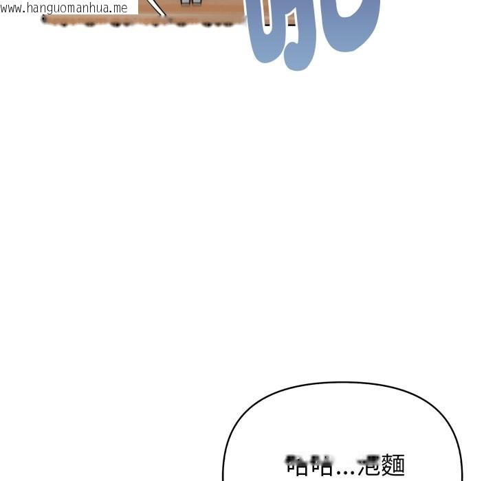 韩国漫画欲演越烈/捕捉美少女韩漫_欲演越烈/捕捉美少女-第30话在线免费阅读-韩国漫画-第86张图片