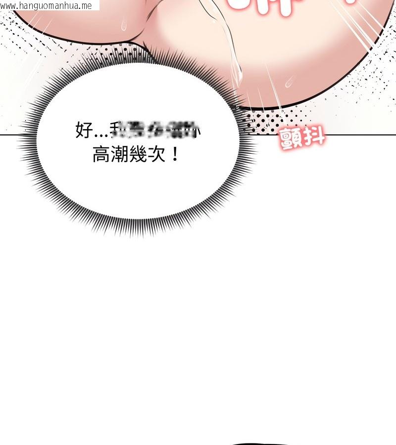 韩国漫画老婆卷款潜逃后韩漫_老婆卷款潜逃后-第24话在线免费阅读-韩国漫画-第61张图片