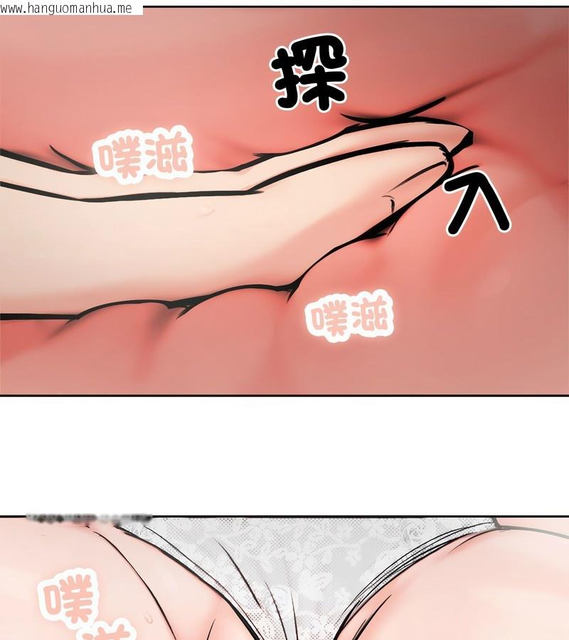 韩国漫画老婆卷款潜逃后韩漫_老婆卷款潜逃后-第5话在线免费阅读-韩国漫画-第88张图片