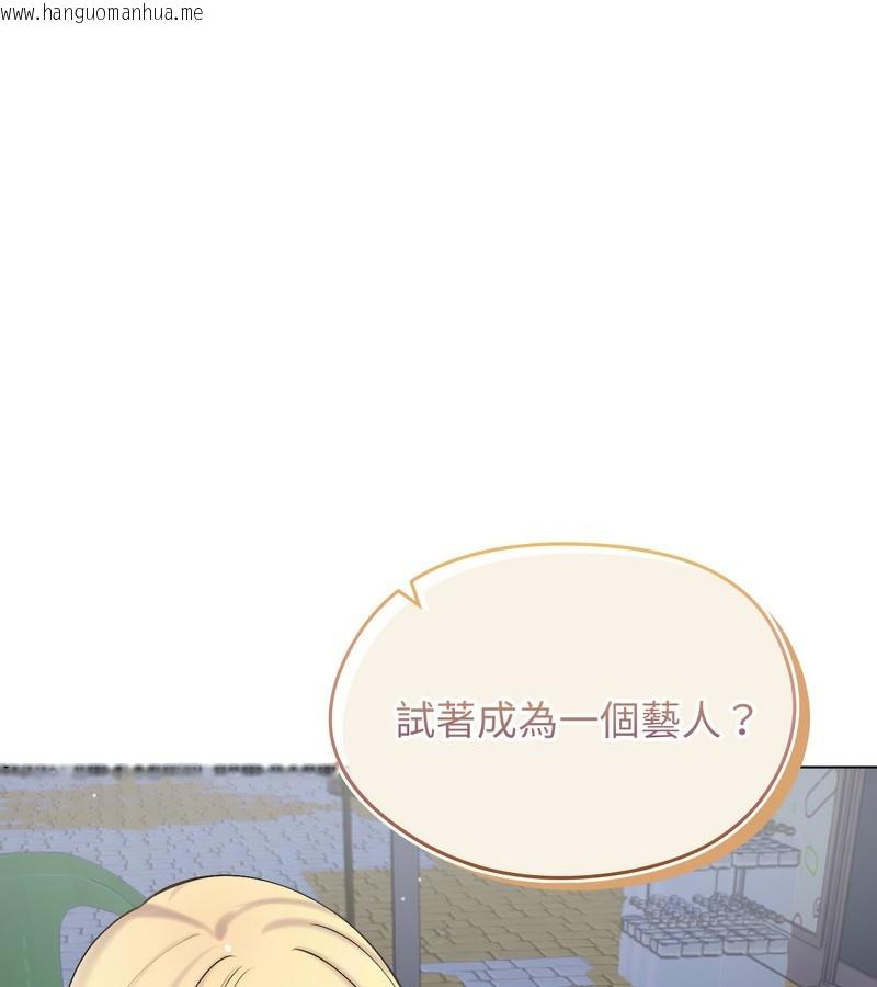 韩国漫画老婆卷款潜逃后韩漫_老婆卷款潜逃后-第19话在线免费阅读-韩国漫画-第122张图片