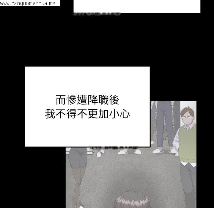 韩国漫画启动复仇系统/超真实征服游戏韩漫_启动复仇系统/超真实征服游戏-第11话在线免费阅读-韩国漫画-第74张图片