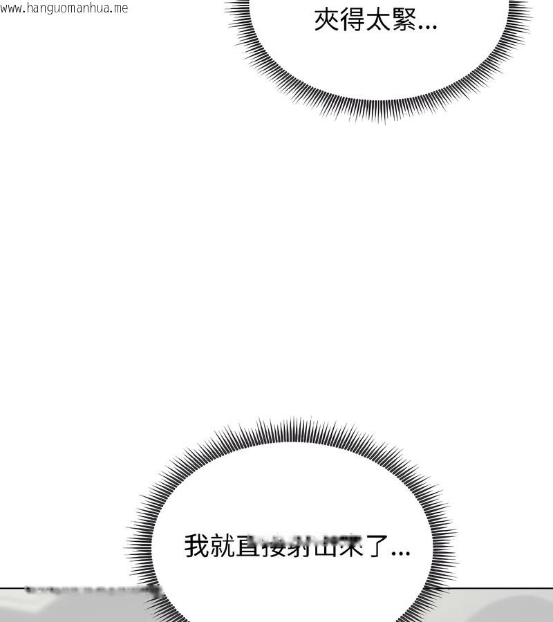 韩国漫画老婆卷款潜逃后韩漫_老婆卷款潜逃后-第39话在线免费阅读-韩国漫画-第5张图片