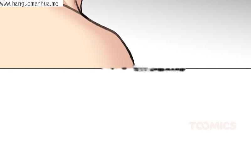 韩国漫画老婆卷款潜逃后韩漫_老婆卷款潜逃后-第39话在线免费阅读-韩国漫画-第29张图片