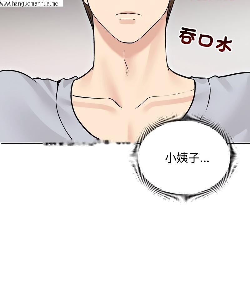 韩国漫画老婆卷款潜逃后韩漫_老婆卷款潜逃后-第22话在线免费阅读-韩国漫画-第46张图片