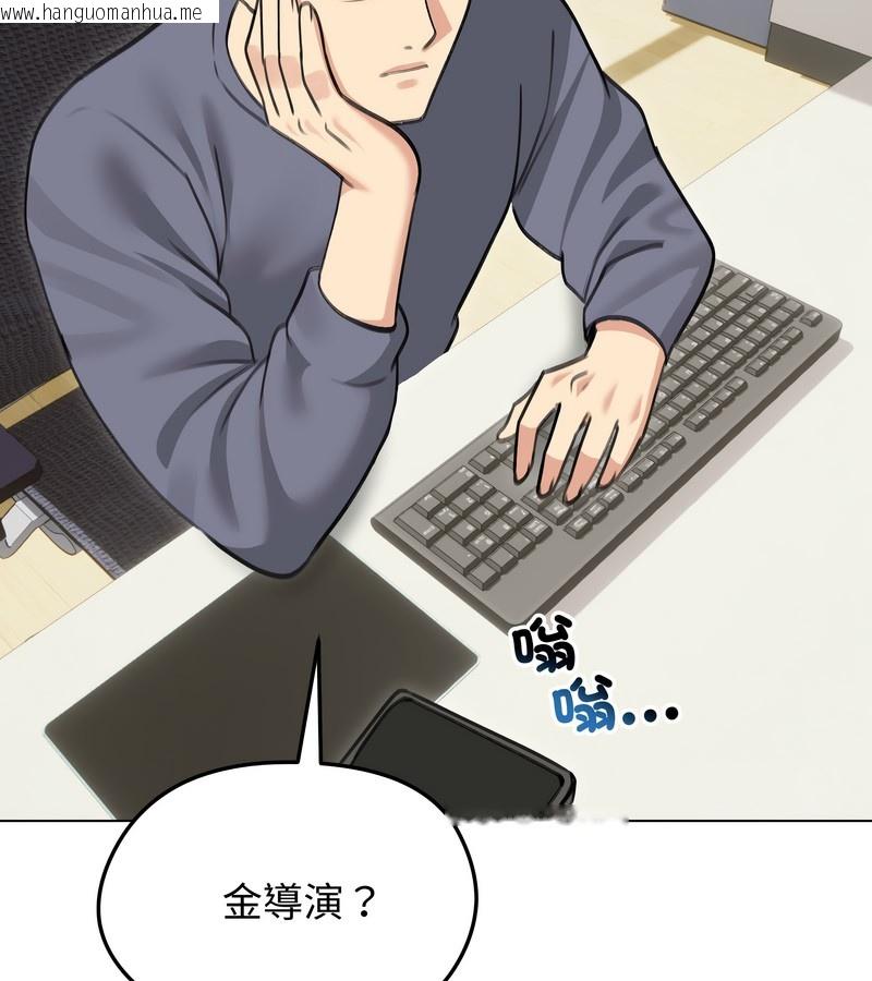 韩国漫画老婆卷款潜逃后韩漫_老婆卷款潜逃后-第34话在线免费阅读-韩国漫画-第12张图片