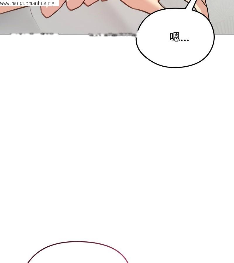 韩国漫画老婆卷款潜逃后韩漫_老婆卷款潜逃后-第26话在线免费阅读-韩国漫画-第47张图片