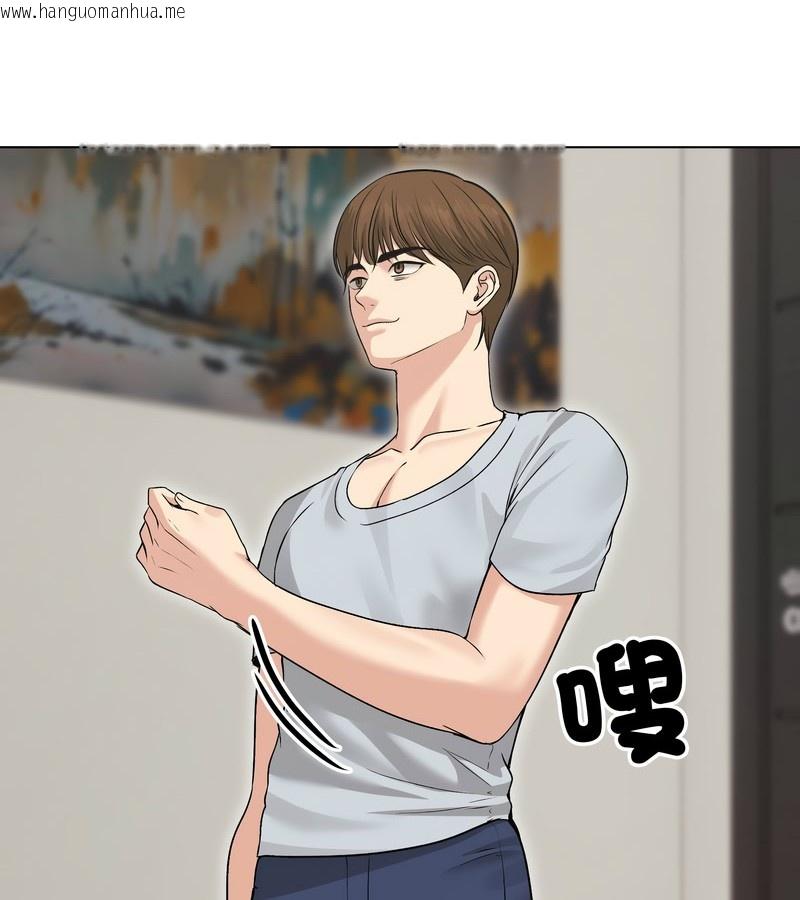 韩国漫画老婆卷款潜逃后韩漫_老婆卷款潜逃后-第20话在线免费阅读-韩国漫画-第123张图片