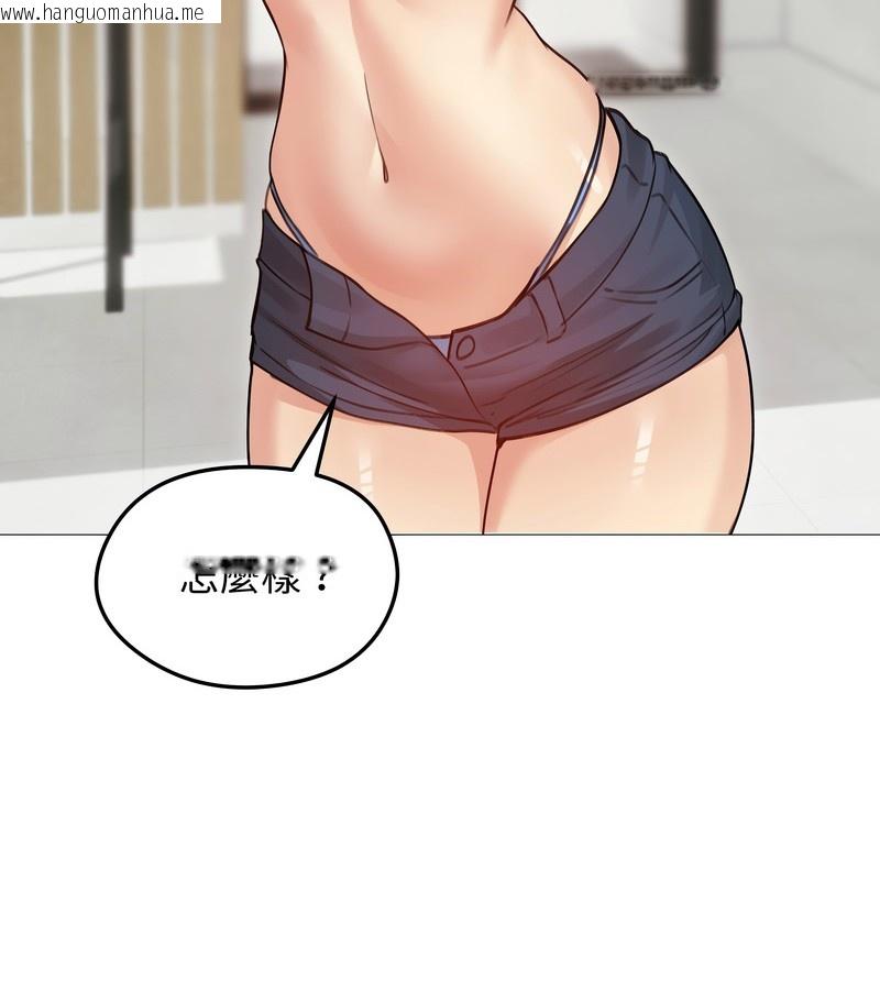 韩国漫画老婆卷款潜逃后韩漫_老婆卷款潜逃后-第35话在线免费阅读-韩国漫画-第71张图片