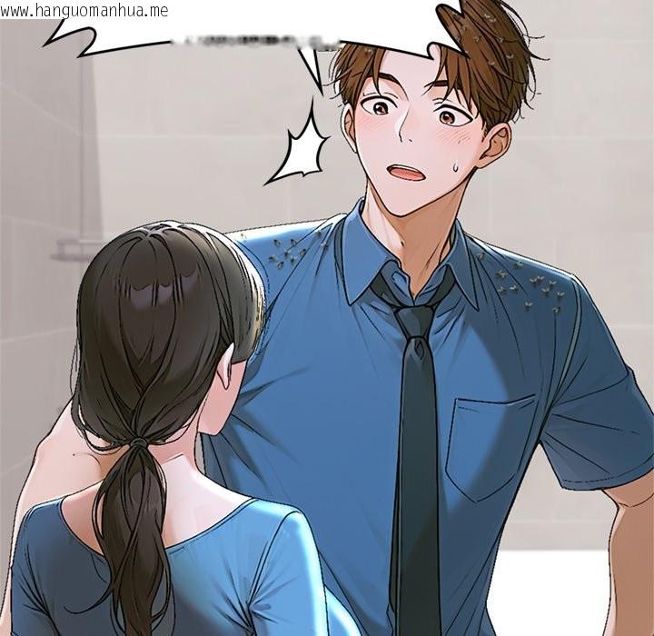 韩国漫画交易以外/成为房地产大亨的我韩漫_交易以外/成为房地产大亨的我-第13话在线免费阅读-韩国漫画-第87张图片