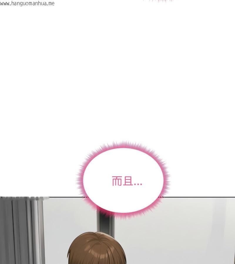 韩国漫画老婆卷款潜逃后韩漫_老婆卷款潜逃后-第42话在线免费阅读-韩国漫画-第52张图片