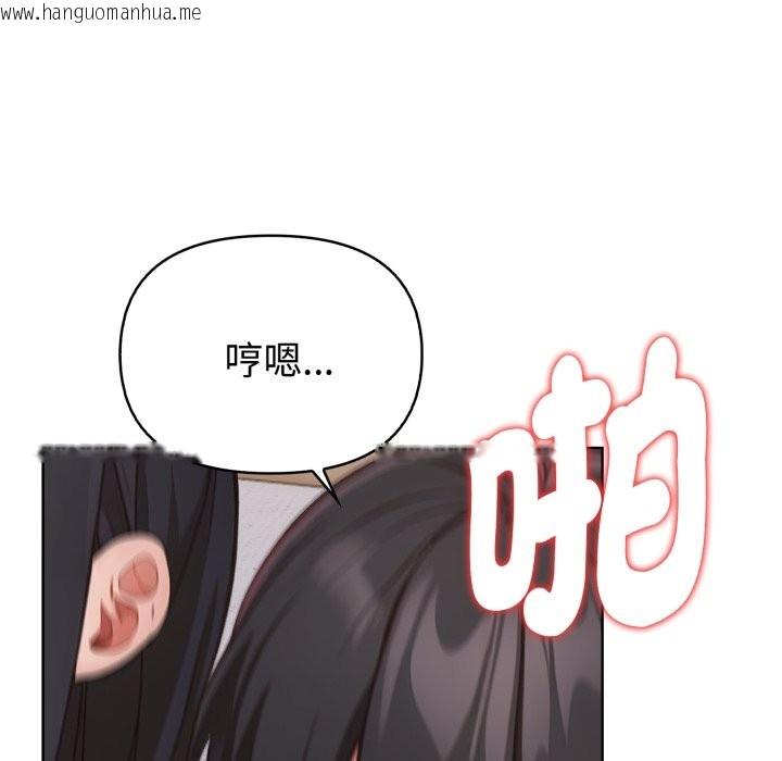 韩国漫画欲演越烈/捕捉美少女韩漫_欲演越烈/捕捉美少女-第29话在线免费阅读-韩国漫画-第48张图片