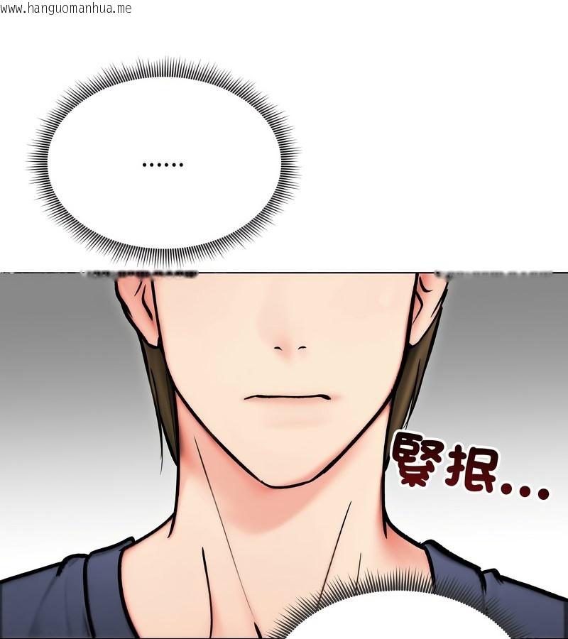 韩国漫画老婆卷款潜逃后韩漫_老婆卷款潜逃后-第13话在线免费阅读-韩国漫画-第11张图片