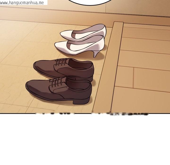 韩国漫画错位的星辰/今天也要加油韩漫_错位的星辰/今天也要加油-第35话在线免费阅读-韩国漫画-第155张图片