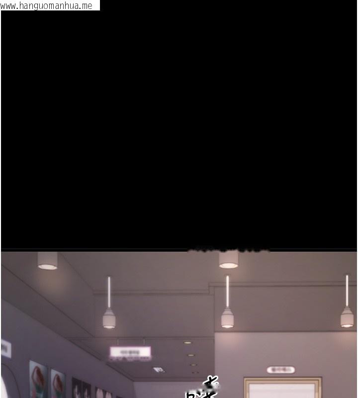 韩国漫画拜脱拜脱App韩漫_拜脱拜脱App-第54话-发泄不完的精力在线免费阅读-韩国漫画-第175张图片