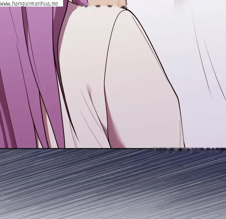 韩国漫画难言之秘/说不出口的秘密韩漫_难言之秘/说不出口的秘密-第34话在线免费阅读-韩国漫画-第171张图片