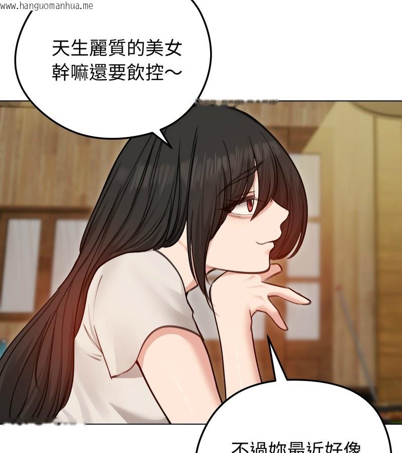 韩国漫画老婆卷款潜逃后韩漫_老婆卷款潜逃后-第28话在线免费阅读-韩国漫画-第8张图片