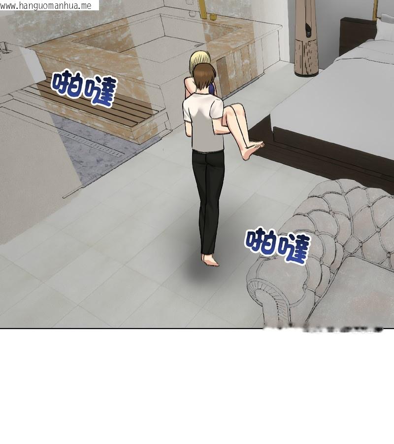 韩国漫画老婆卷款潜逃后韩漫_老婆卷款潜逃后-第37话在线免费阅读-韩国漫画-第38张图片