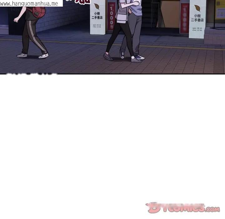 韩国漫画错位的星辰/今天也要加油韩漫_错位的星辰/今天也要加油-第32话在线免费阅读-韩国漫画-第21张图片