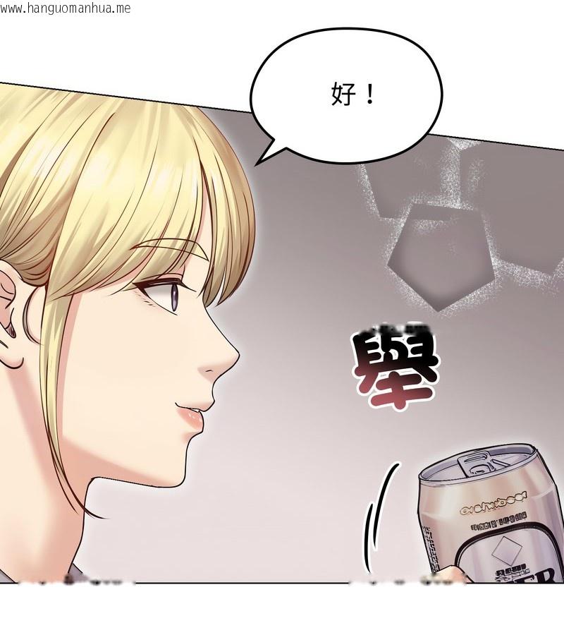 韩国漫画老婆卷款潜逃后韩漫_老婆卷款潜逃后-第20话在线免费阅读-韩国漫画-第15张图片