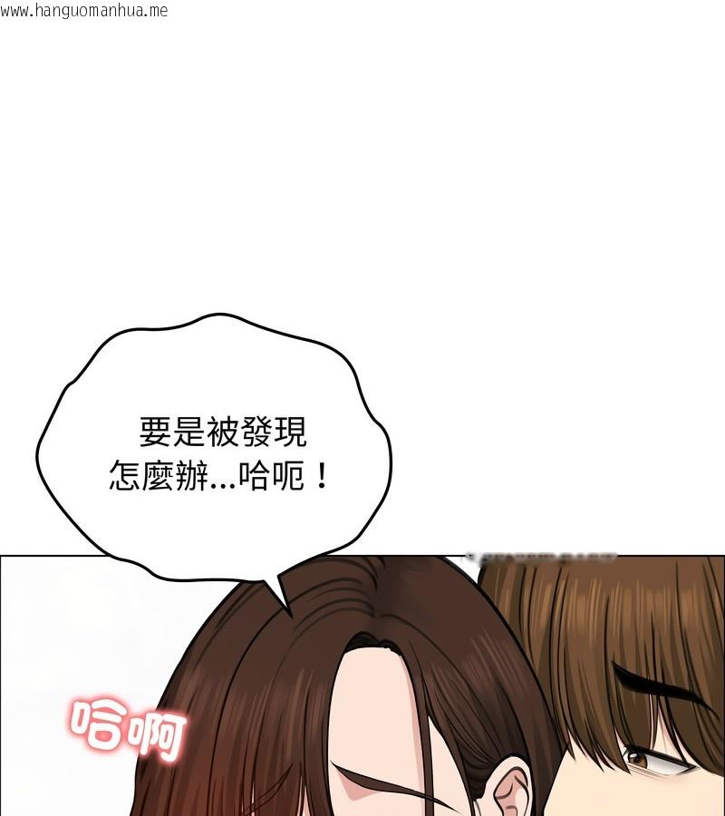 韩国漫画老婆卷款潜逃后韩漫_老婆卷款潜逃后-第28话在线免费阅读-韩国漫画-第91张图片