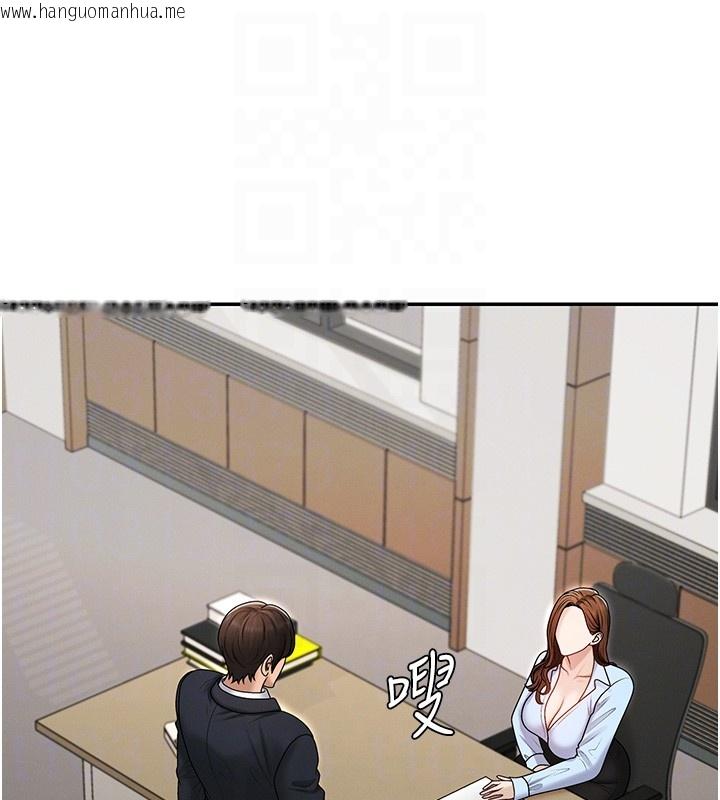 韩国漫画肉体审判韩漫_肉体审判-第42话-咖啡厅上演喷泉秀在线免费阅读-韩国漫画-第63张图片
