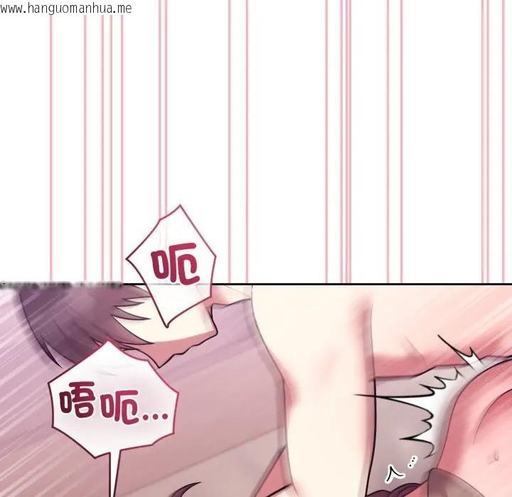 韩国漫画难言之秘/说不出口的秘密韩漫_难言之秘/说不出口的秘密-第34话在线免费阅读-韩国漫画-第19张图片