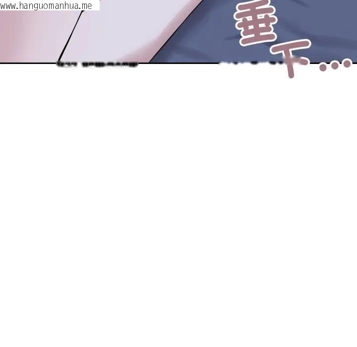 韩国漫画错位的星辰/今天也要加油韩漫_错位的星辰/今天也要加油-第30话在线免费阅读-韩国漫画-第62张图片