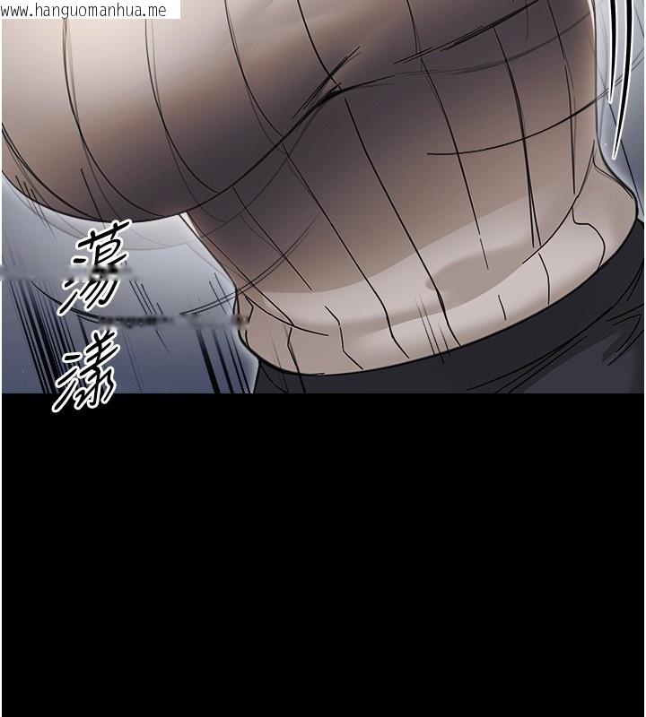 韩国漫画幼惑韩漫_幼惑-第18话-在男友面前被人上了在线免费阅读-韩国漫画-第24张图片