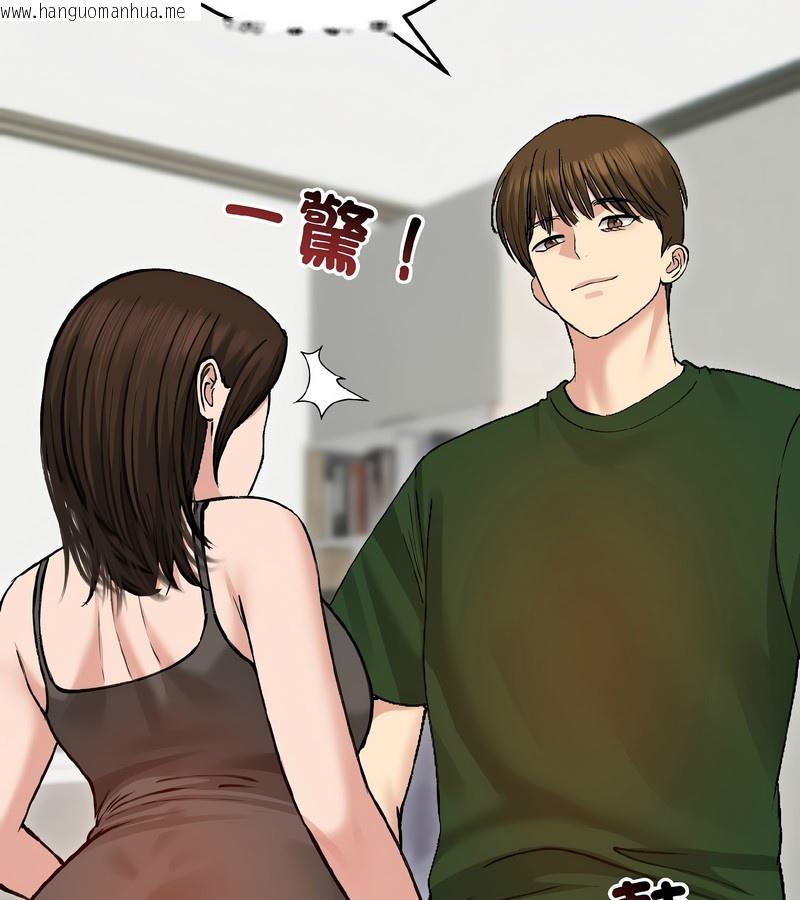 韩国漫画老婆卷款潜逃后韩漫_老婆卷款潜逃后-第40话在线免费阅读-韩国漫画-第152张图片