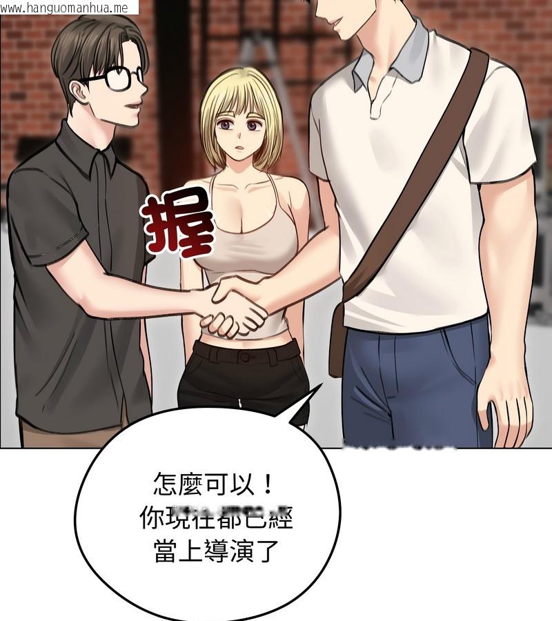 韩国漫画老婆卷款潜逃后韩漫_老婆卷款潜逃后-第30话在线免费阅读-韩国漫画-第74张图片