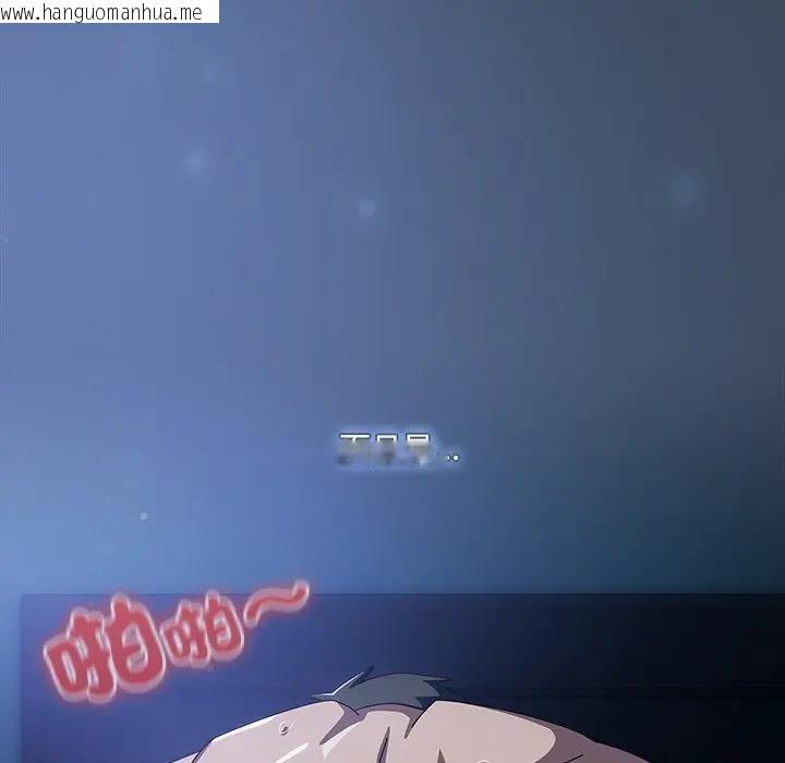 韩国漫画与众不同的兄妹/我家的掌上明珠韩漫_与众不同的兄妹/我家的掌上明珠-第32话在线免费阅读-韩国漫画-第132张图片