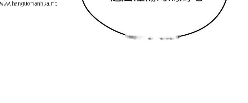 韩国漫画老婆卷款潜逃后韩漫_老婆卷款潜逃后-第7话在线免费阅读-韩国漫画-第109张图片