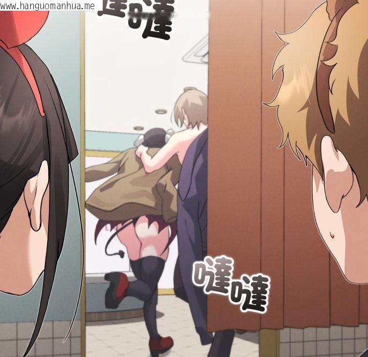 韩国漫画分身使我无限变强韩漫_分身使我无限变强-第33话在线免费阅读-韩国漫画-第101张图片